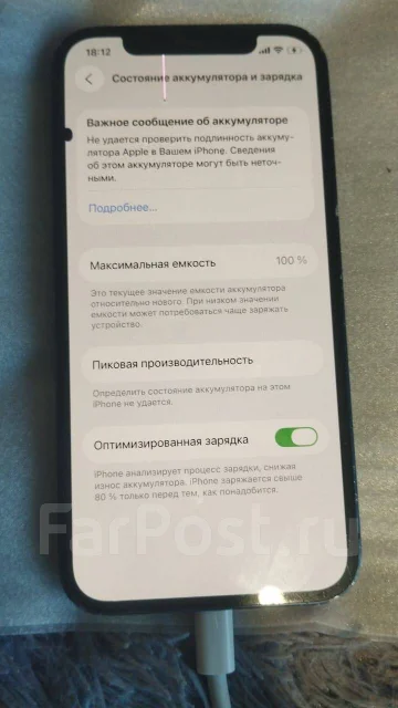 Apple iPhone 12. �/�, 128 ��, 3G, 4G LTE ����