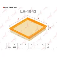 ������ ��������� Lynxauto LA1943 LA1943 ����