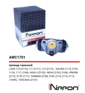 ������� ��������� ������� | ��� ����/��� | Allied Nippon AWC1701 AWC1701 ����