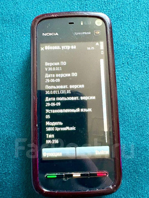 Nokia 5800 XpressMusic. �/� ����
