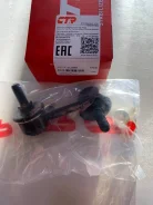 ������ ������������� CTR CL0548 / 48810-20020 ����� CL0548 ����