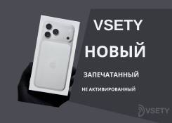 Apple iPhone 17 Pro Max. �����, 256 ��, �����������, 4G LTE ����