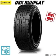 Dunlop DSX. ������, ��� �����, �����. ��� ����� �� ������������ ����