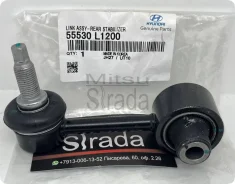 ������ ���. ������������� ����/���. ��, ������ 55530L1200 ����