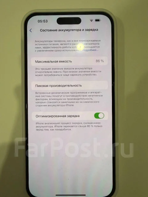 Apple iPhone 14 Pro Max. �/�, 256 ��, �����, eSIM ����
