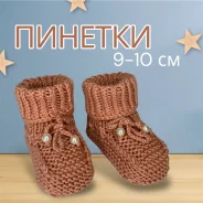 �������. 16 � 17 ����