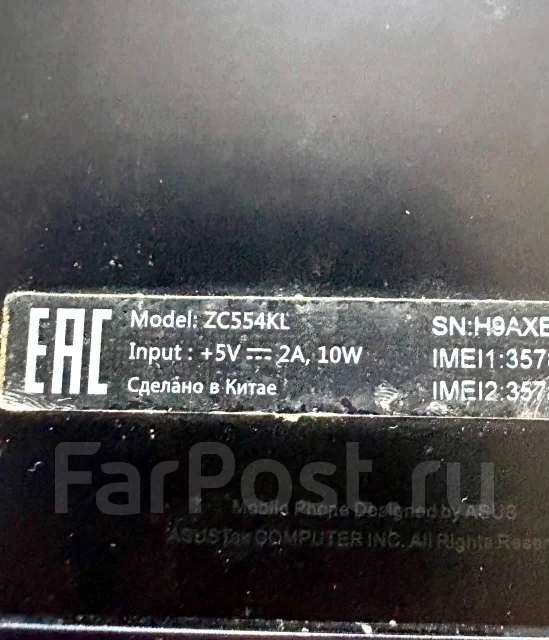 Asus ZenFone 4 Max. �/� ����