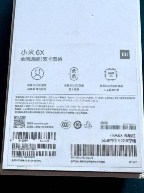 Xiaomi Mi6X. �/� ����