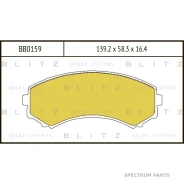 ������� ����. ����. �-�, BB0159 /4605A471, MN116445, MR510539, MZ690557/ BB0159, �������� BB0159 ����