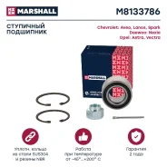 ��������� ������� ������ ��� OPEL Astra F, LADA Samara LADA, Chevrolet AVEO marshall m8133786 M8133786 ����