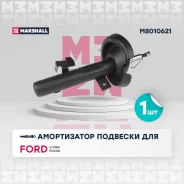 ����������� ��������, �������� ����� ��� FORD Focus, FORD C-MAX/Grand C-MAX, Volkswagen POLO 1.3 Marshall M8010621 M8010621 ����