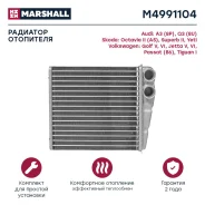 �������� ��������� Marshall M4991104 M4991104 ����