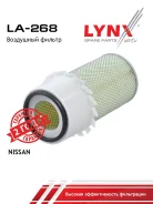 ������ ��������� LYNXauto LA268 LA268 ����