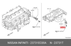 ������ ��������� ����������� ���� (23731EC00B ) Nissan 23731EC00A 23731EC00A ����