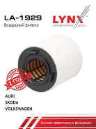 ������ ��������� LA1929 AUDI A1/SEAT Ibiza V/SEAT Ibiza V Sportcoupe/SEAT Ibiza V ST/SEAT Toledo IV/Skoda Fabia/Skoda Rapid/Skoda Roomster/Volkswagen...