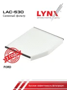 ������ �������� LYNXauto LAC530 LAC530 ����