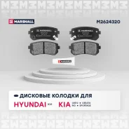 ������� ��������� �������� ��� KIA Sportage, KIA CEED, Hyundai Tucson marshall m2624320 M2624320 ����