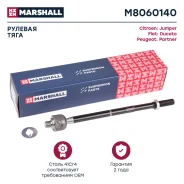 ���� ������� ���. /����. Citroen Jumper 94- () | ����� ����/��� | Marshall M8060140 M8060140 ����