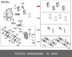 ������� ��������� �������� �������� ������ ����� ��� Toyota LAND Cruiser, Toyota Sequoia, Toyota Tundra toyota 04465-60280 0446560280 ����