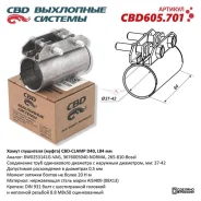 ����� ��������� ����� 37-42 �� ������ 84 �� CBD605701 ����