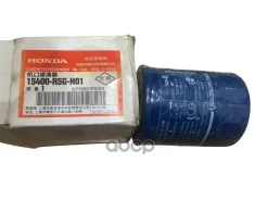 ������ �������� ������ 15400PLMA02 Honda ���. 15400-R5G- H01 Honda 15400R5GH01 ����