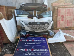 Omoda C5 ����