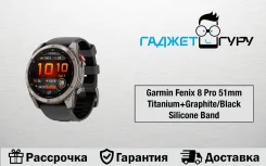 Garmin Fenix 8 Pro. GPS, NFC, IP67, IP68 ����