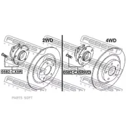 ������� ������ Febest 0582CX5R 0582CX5R ����