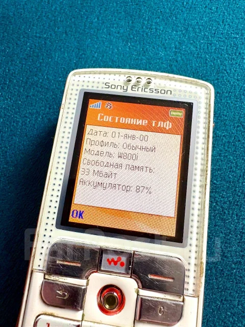 Sony Ericsson Walkman W800i. �/� ����