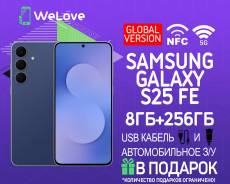 Samsung Galaxy S25 FE. �����, 256 ��, �����, 3G, 4G LTE, 5G, Dual-SIM, NFC, ������� �������. ��� ����� �� ���������� ����