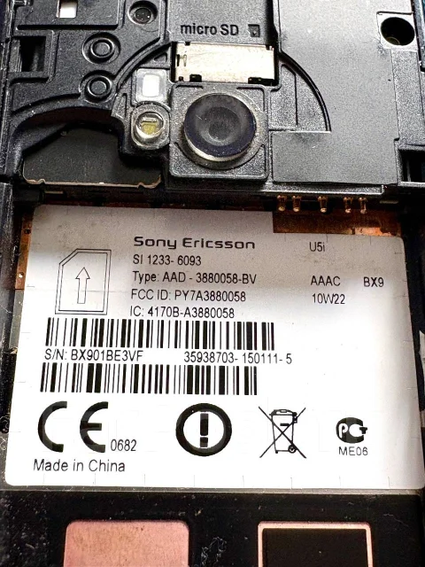 Sony Ericsson Vivaz. �/� ����