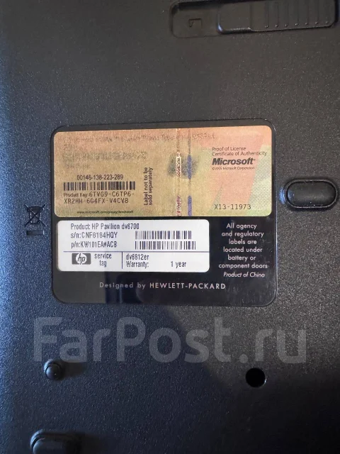 HP Pavilion. 15.4", 2����, ��� 2048 ��, ���� 256���, WiFi: 1, Bluetooth: 1, ����������� �� 1��. ����