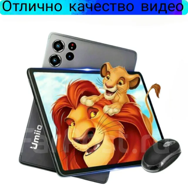 Umiio. ������ 512 �� ����