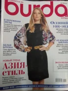 ������ ����� 09/2013 ����