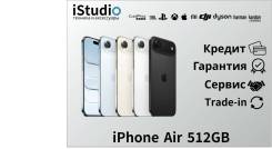 Apple iPhone Air. �����, 256 ��, �����, �������, �����, ������, 3G, 4G LTE, 5G, ����������, NFC. ��� ����� �� ���������� ����