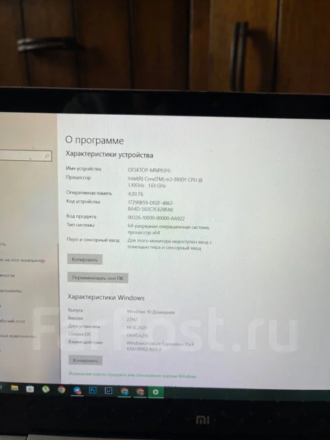 Xiaomi Mi Notebook Air. 12.5", ��� 4 ��, WiFi: 1, Bluetooth: 1 ����