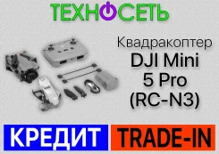 DJI Mini 5 Pro. � ������� ����