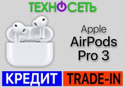 Apple AirPods Pro 3 ����