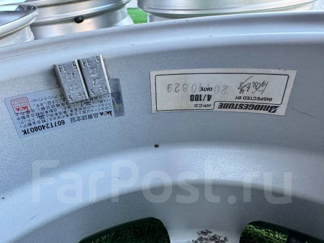 WSP Linz. 5.5x14", 4x100, ET45, �� 67,1���. ����