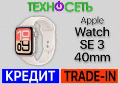 Apple Watch SE 3. GPS, NFC, IP67, IP68 ����