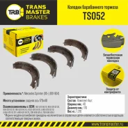 ������� ����������� �������, ������, ������, ����� Transmaster TS052 TS052 ����