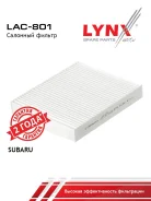 ������ ������ LYNXauto LAC801 LAC801 ����