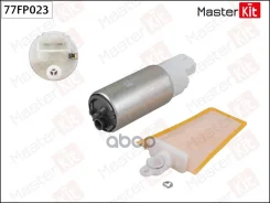 ����� ��������� OPEL Astra G Omega B (3.8bar) MasterKit ���. 77fp023 77FP023 77FP023 ����