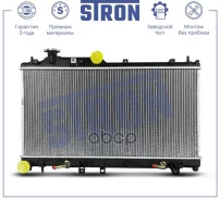�������� ��������� Stron ���. STR0537 STR0537 ����