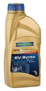 Ravenol EV-Synto ATF E-Transmission Fluid