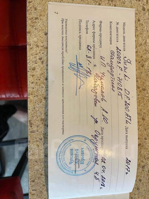 Yamaha FR-23. 1994 ���, 200��.�., ������ ����