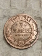 ������ 3 ��� 1904. ����