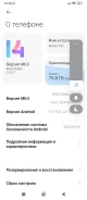 Xiaomi Redmi 10C. �/�, 128 ��, �����, 3G, 4G LTE ����