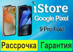 Google Pixel 9 Pro Fold. �����, 512 ��, ����������, eSIM, ������� �������, ������������ �������. ��� ����� �� ������������ ����