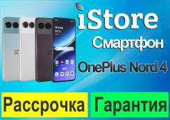 OnePlus Nord 4. �����, 256 ��, �������, �����, ������, 3G, 4G LTE, 5G, Dual-SIM, NFC, ������� �������. ��� ����� �� ������������ ����